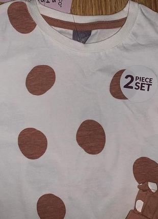 Костюм 4