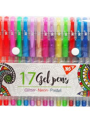 Набір гелевих ручок yes 17 кольорів (420434)
