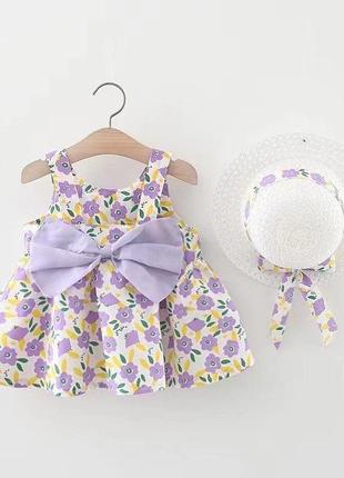 Платье / платье