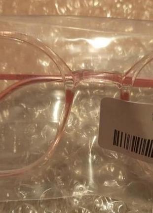 Очки для короткозорных, диоптрии -2,5, анибликовое стекло