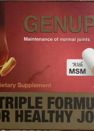 Женуфіл ориджинал genuphil