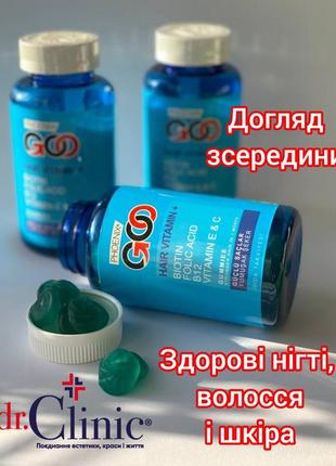 Желейні вітаміни для волосся, 60 шт
