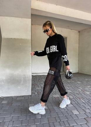 Брюки-сетка❤️550 грн❤️