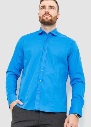 Рубашка мужская однотонная классическая, цвет голубой, 214r2016021 фото