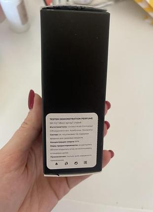 Парфуми haute fragrance company devil's intrigue