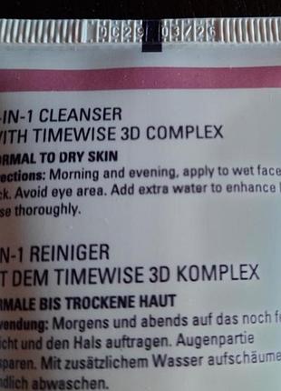 Средство для ежедневного очищения кожи лица, сша