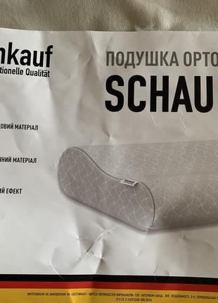 Ортопедическая подушка gutenkauf