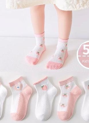 Набір шкарпеток сіточка