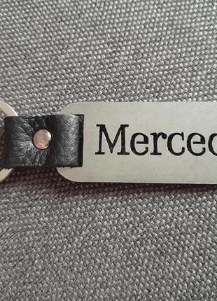 Металлический брелок мercedes