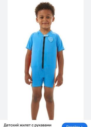 Купальний жилет від бренда speedo.