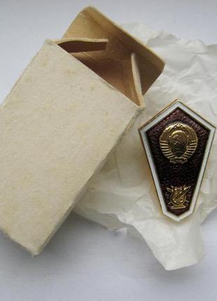 Училище - техникум = культурно-образовательное - культпросвет = ромб = лмд = ссср = в упаковці