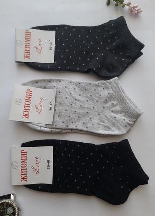 36-40 розмір шкарпетки короткі