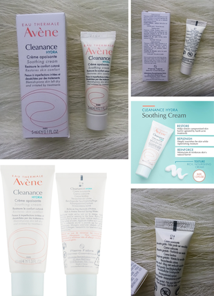 💖avene cleance hydra soothing cream крем успокаивающий для кожи во время системного лечения акне