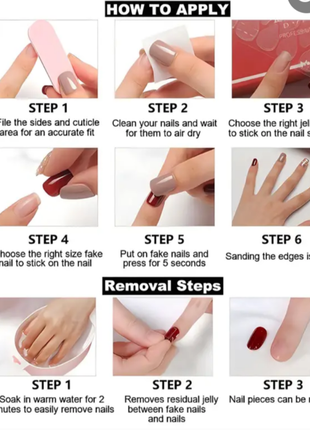 Гелевые типсы искусственные ногти 24 шт. #126