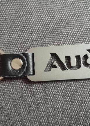 Металлический брелок audi