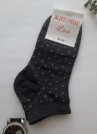 36-40 розмір шкарпетки короткі