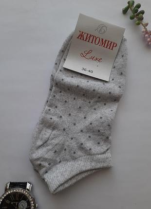 36-40 розмір шкарпетки короткі