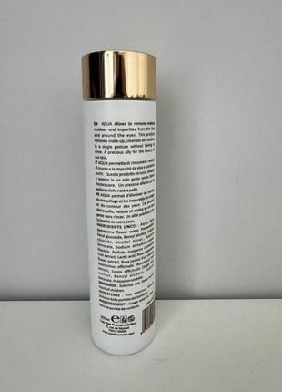 Итальянская мицеллярная вода 200 мл cyndi somaria