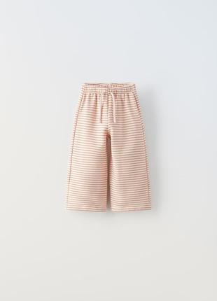 Штани кюлоти zara