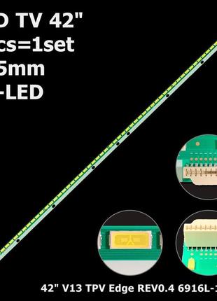 Led підсвітка 42" philips 42pfl5008h/12  42la645v 1 планка