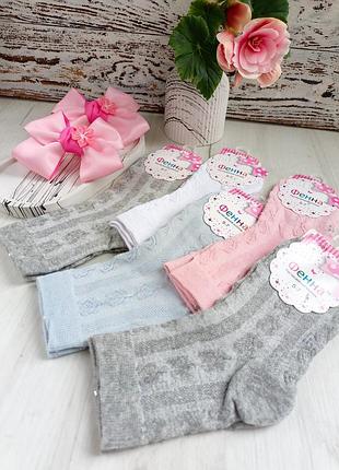 Детские носки фенная, 5-7 р.