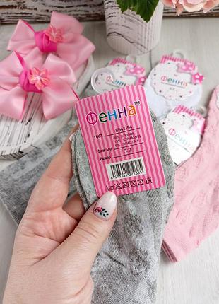 Детские носки фенная, 5-7 р.4 фото