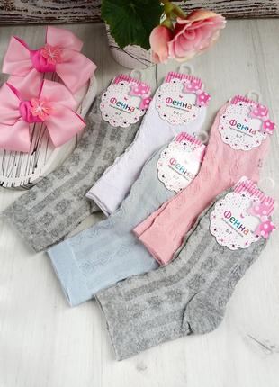 Детские носки фенная, 5-7 р.3 фото