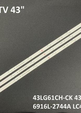 Led підсвітка 43" lg  43lh570t-dj  43lg61ch-ck  43lh5100ze 1 планка