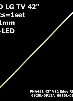 Led підсвітка 42" lg 42lm620t  42pfl6008s/60 1 планка