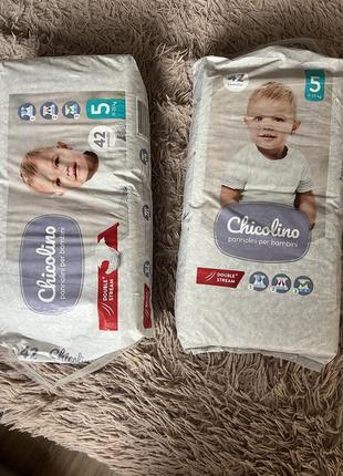 Памперси chicolino 5 розмір