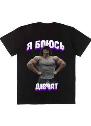 Футболка для залу