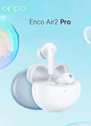 Наушники oppo enco air2 pro | anc активное шумоподавление | ip54 | aac. sbc3 фото