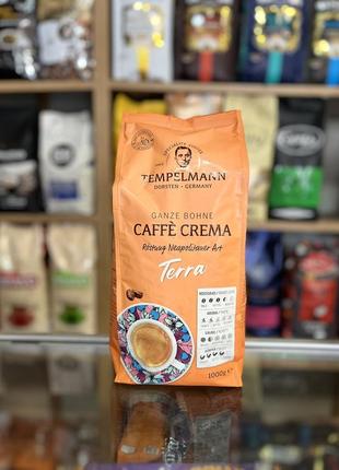 Кофе в зернах tempelmann caffe crema terra 1 кг
