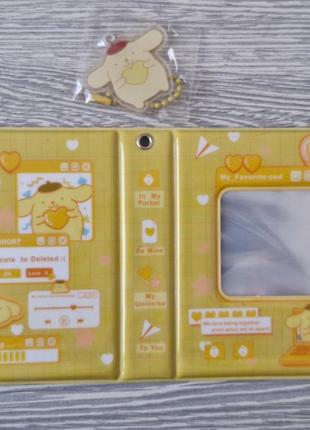 Біндер для карток на 36 відділень з брелочком