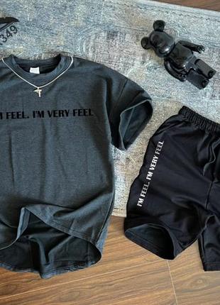 Летний комплект оверсайз футболка и шорты