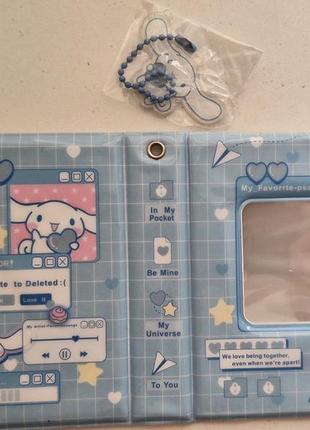 Біндер для карток на 36 відділень з брелочком