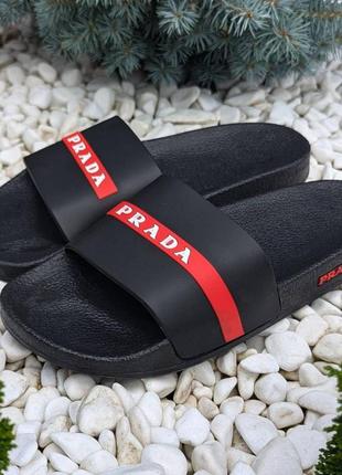 Тапки prada