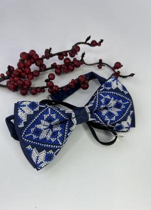 Бабочка/бабочка мужская