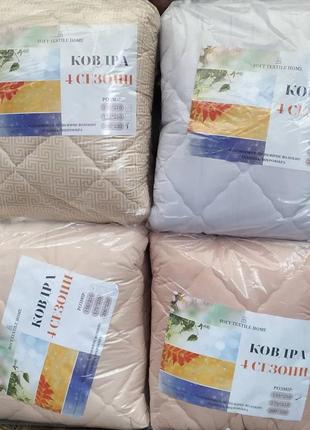Ковдра 4 сезони на кнопках тм soft textile