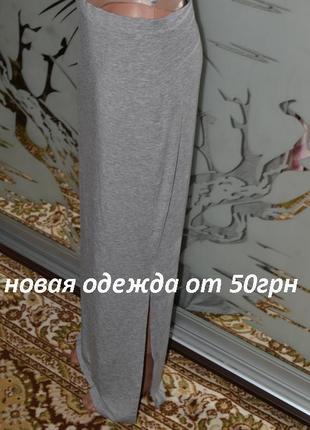 Юбка с разрезами по бокам atmosphere