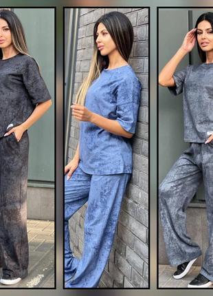 Костюм варенка спортивный женский хлопковый кулир синий черный серый комплект прямые...