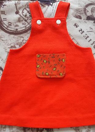 Сарафанчик