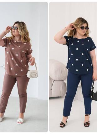 Костюм двійка