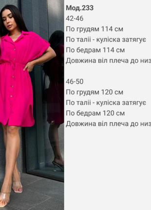 Платье рубашка на кулиске короткое до колен свободное с короткими рукавами халат туника бежевое малиновое фуксия хаки для беременных10 фото
