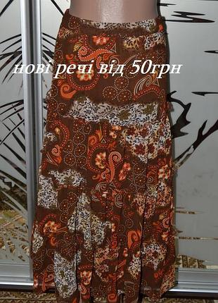 Спідниця пишна ярусна на підкладці classic fashion