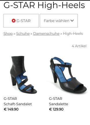 Сандалии черные>>sabine regalia<< - сандалии g-star сабина регалия10 фото