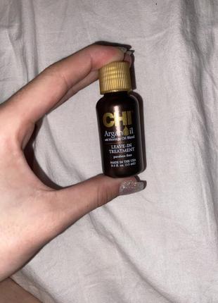 Масло для волос шелк масло аграны