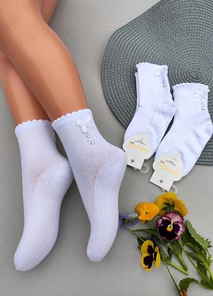 Білі шкарпетки katamino