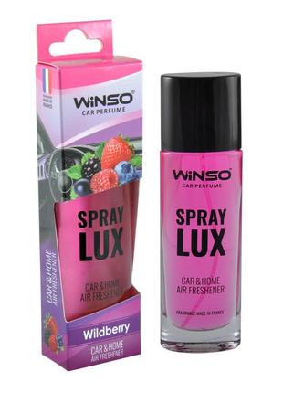 Ароматизатор для автомобиля спрей winso spray lux wildberry 55ml (532220)