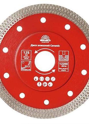 Диск алмазный vitals master ceramic 125×1,4×22,2×10 мм